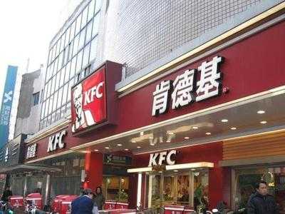 肯德基(武大店)