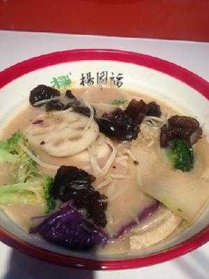 杨国福 menu