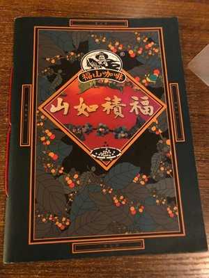 福山咖啡馆(西海岸店)