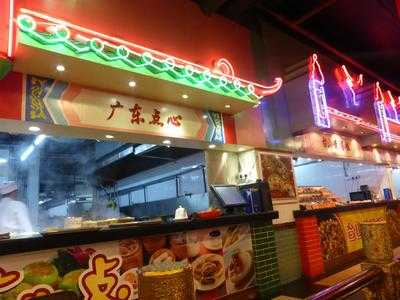 京华食街