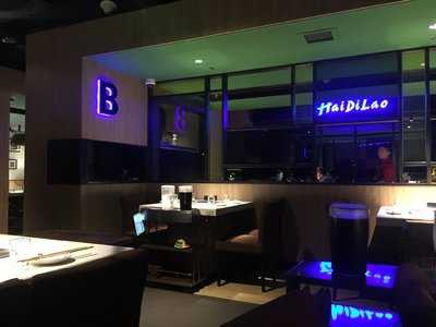 海底捞火锅(百盛店)