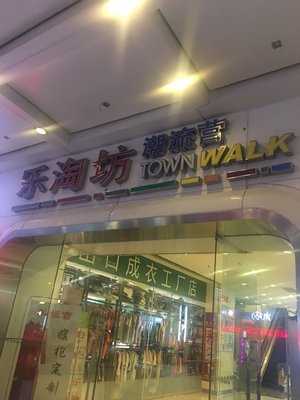 大渔铁板烧(番禺万达店)