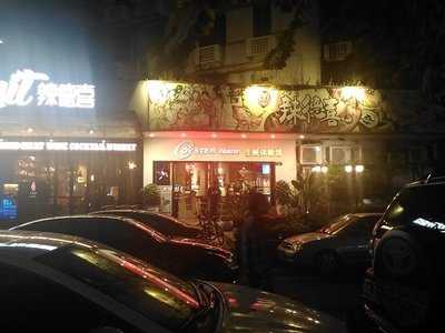 Oysterhouse生蚝体验馆