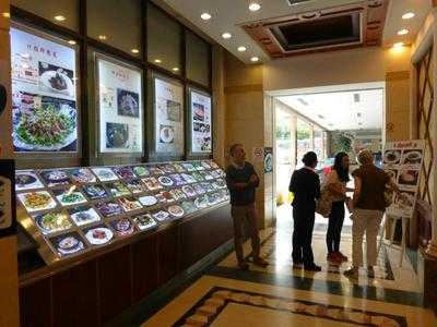 红子鸡(澳门路店), 上海市
