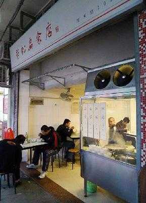 劳松扁食(角滨路店) menu
