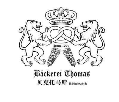 托马斯德国烘焙坊-南山豪庭