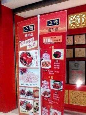 鸭王(南方店)