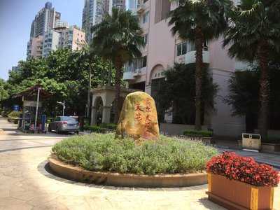 丹桂轩(车公庙店), 深圳市
