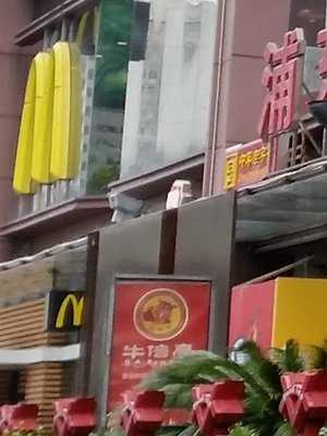 麦当劳(张杨路店), 上海市