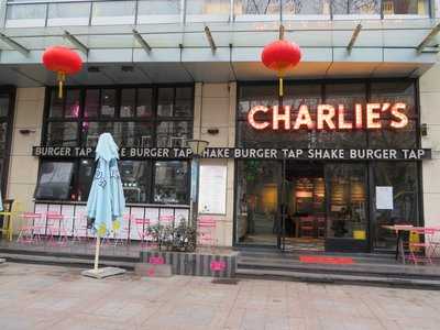 Charliesrestaurant&bar查理餐厅酒吧, 上海市