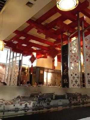 徽珍源(潍坊路店), 上海市