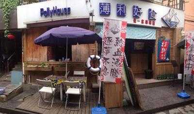 薄利好食串串店, 成都