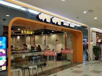 呷哺呷哺(虹口龙之梦店), 上海市