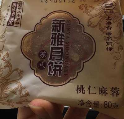 新雅粤菜馆(大宁店), 上海市