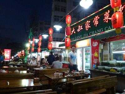 Da Gang Jia Chang Cai Wan menu