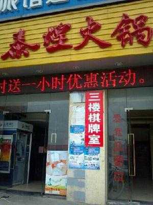泰煌火锅(南翔店) menu