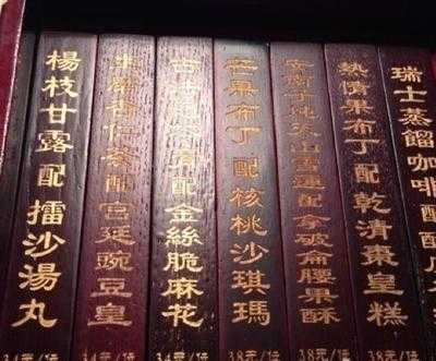 利苑 menu