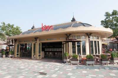 Kokio酷厨酷面, 上海市