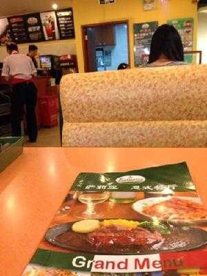萨利亚意式餐厅