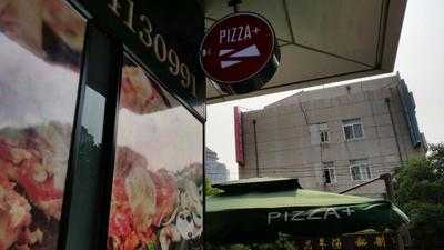 Pizza Plus menu