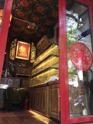 秀冠咖啡, 北京市