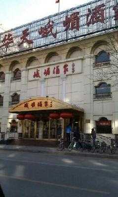 峨嵋酒家(车公庄总店)