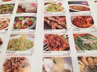 西贝莜面村(公主坟店)