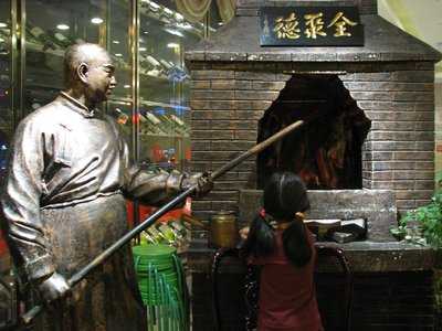 北京全聚德(奥运村店) menu