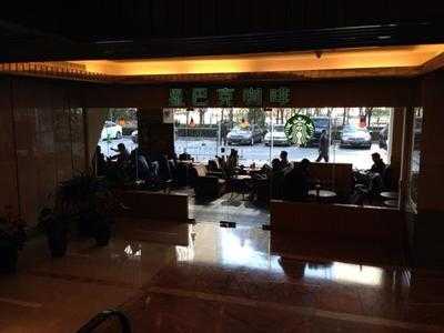 星巴克(国贸2店)