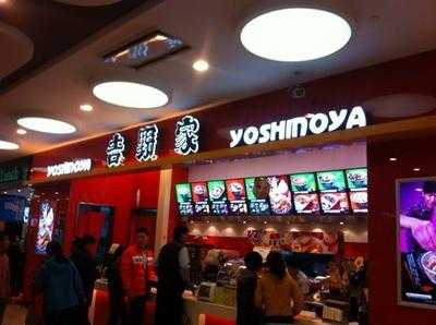 吉野家(金源店)