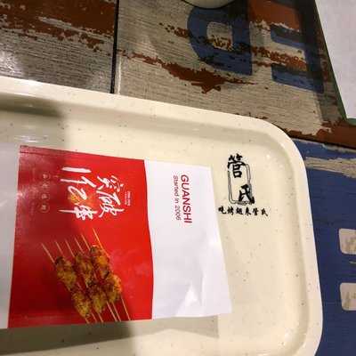 管氏翅吧(将台店) menu