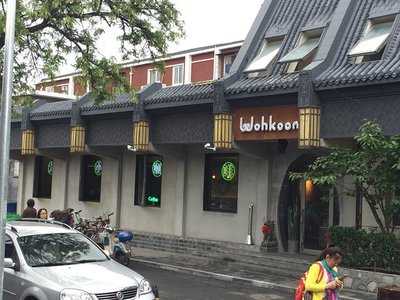 大小咖啡 menu