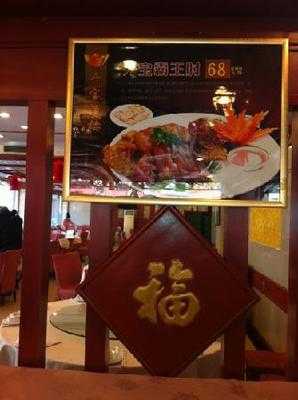 开宝酒楼(南礼士路店)