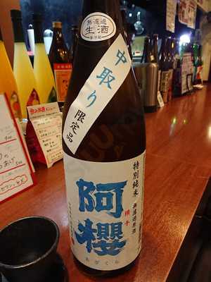酒処んだ