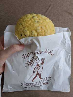 ボンジュール神戸