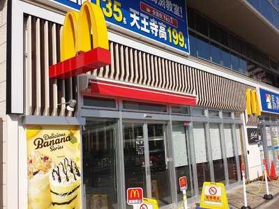 マクドナルド なかもず店