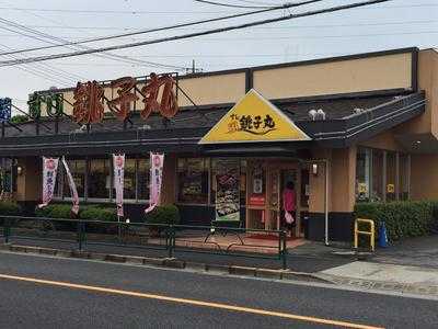 すし 銚子丸 町田店