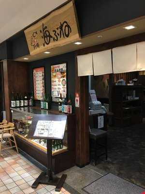 海ぶね 八王子東急スクエア店