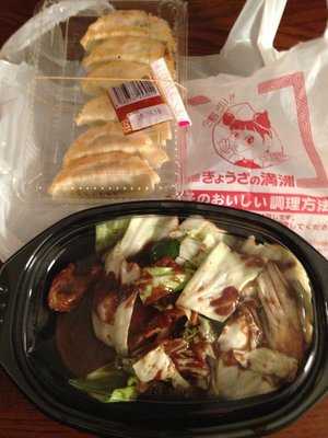 ぎょうざの満洲 川越クレアモール店