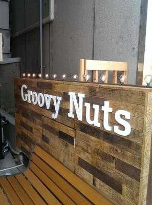 グルーヴィナッツ 中目黒店