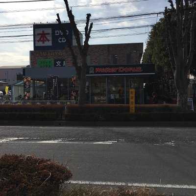 ミスタードーナツ 鶴ケ島ショップ