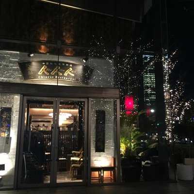 人人人 東京ビル Tokia店