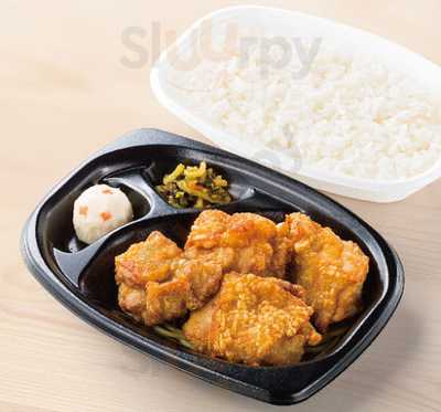 ほっともっと　川越南大塚店