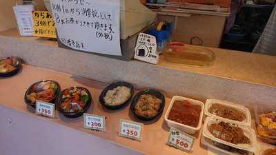 四つ葉亭