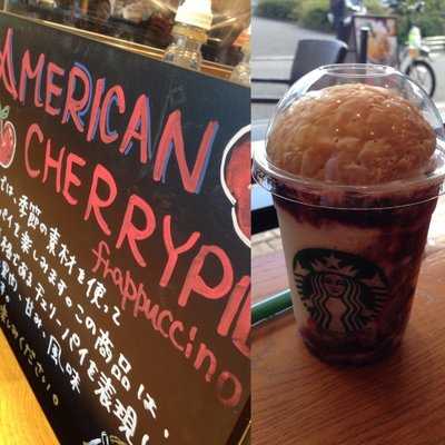 スターバックスコーヒー 豊島園駅前店