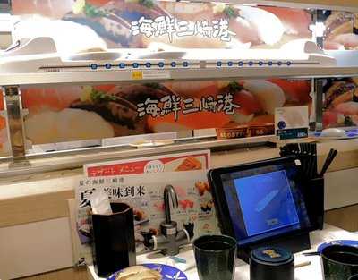 海鮮三崎港 大宮東口店