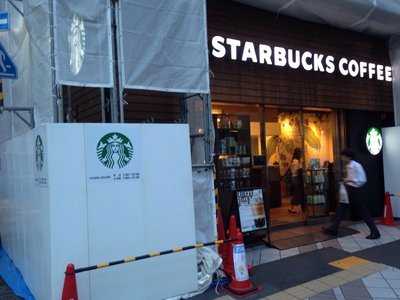 スターバックスコーヒー 人形町店
