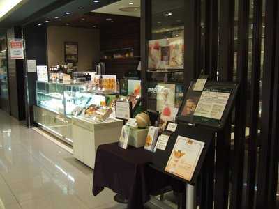 千疋屋総本店タカシマヤフードメゾン新横浜店