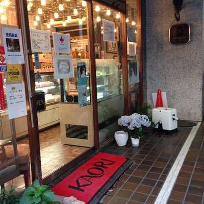 かをり山下町本店