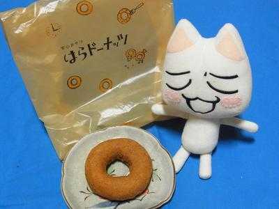 はらドーナッツ